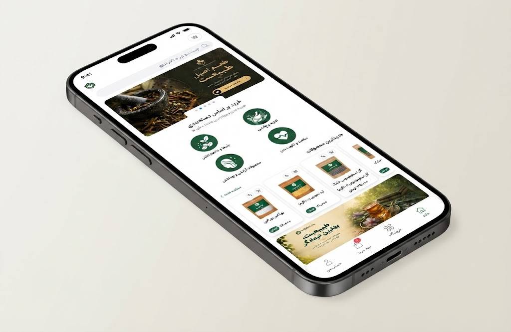 پلتفرم مارکت‌پلیس تخصصی (مارت‌لینک)