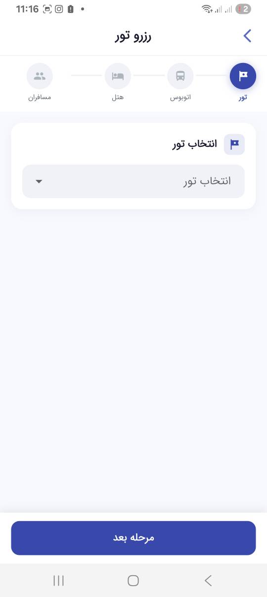login-page